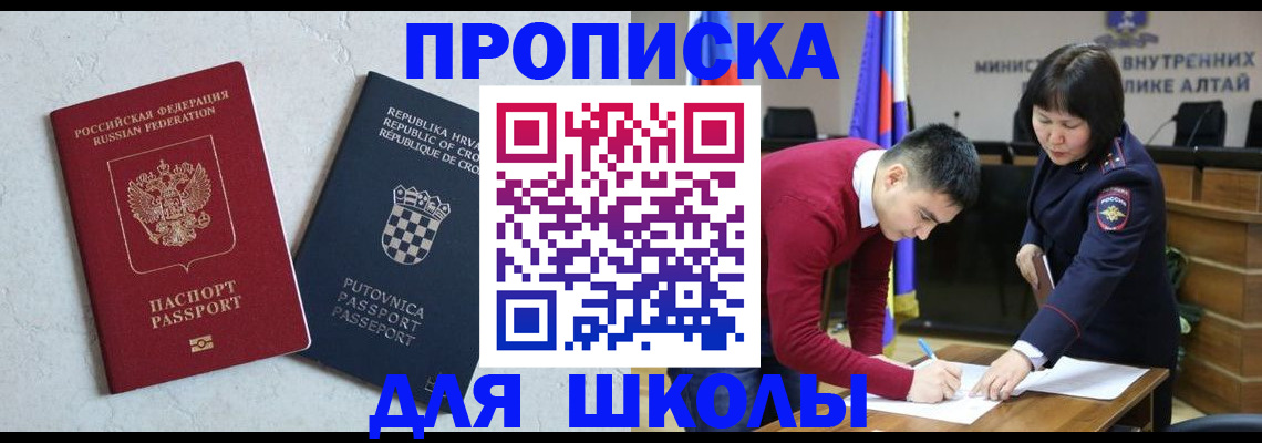 форма 3 в Пермском крае