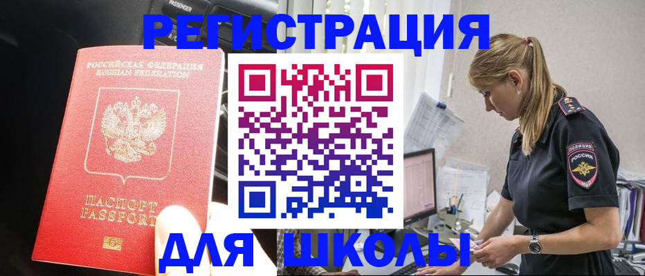 найти адрес прописки в Пермском крае